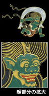 K013 Windgod  Fu-jin  L left
